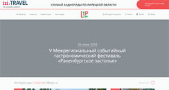 Desktop Screenshot of liptur.ru