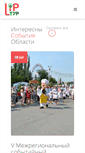 Mobile Screenshot of liptur.ru